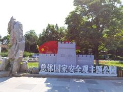 -丰台花园