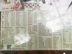 -周大娘牛乳(旧寨古村总店)