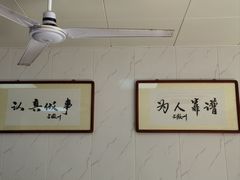 -古徽州馄饨店(宝安路店)