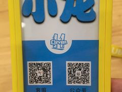 -ELEVEN桌游剧本杀轰趴馆(三里屯店)