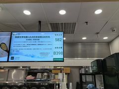 -1点点(大华第一坊店)