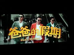 android_upload_pic-汉阳天河电影城(王家湾店)