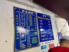 -老字号贾家肉丸糊辣汤(光明巷店)