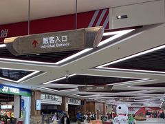 -哈尔滨热雪奇迹