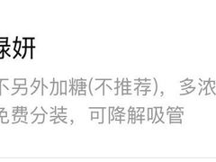 -喜茶(北京翠微百货店)