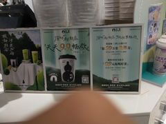 -古茗(东鼓道店)