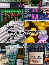 -Joker先生·男士理发馆