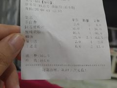 -背篓人家(洞口店)