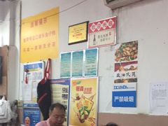 -蛇口康乐快餐鱼仔档(翠苑小区店)