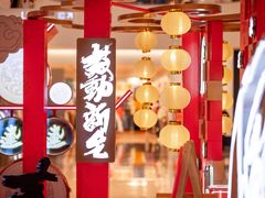 -北京长安天街