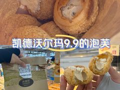 -凯德广场(金牛店)