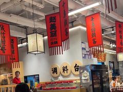 -赵美丽重庆火锅(西安直营总店)