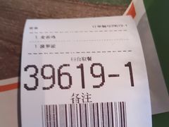 -麦当劳(帝豪店)