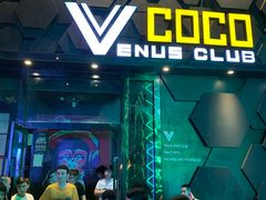 门面-V AMUSING CLUB·酒吧(银河中心店)