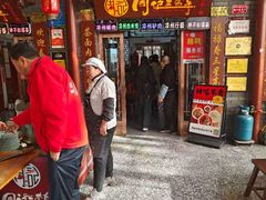 -周记三套车·甘肃名小吃