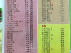 菜单-彩香园咖啡美食(海南花园第2座店)