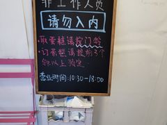 -胖爸爸烘焙工作室(平湖家居店)