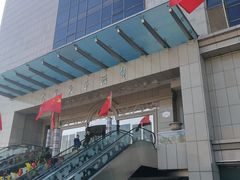 门面-亢龙太子酒轩(东湖店)