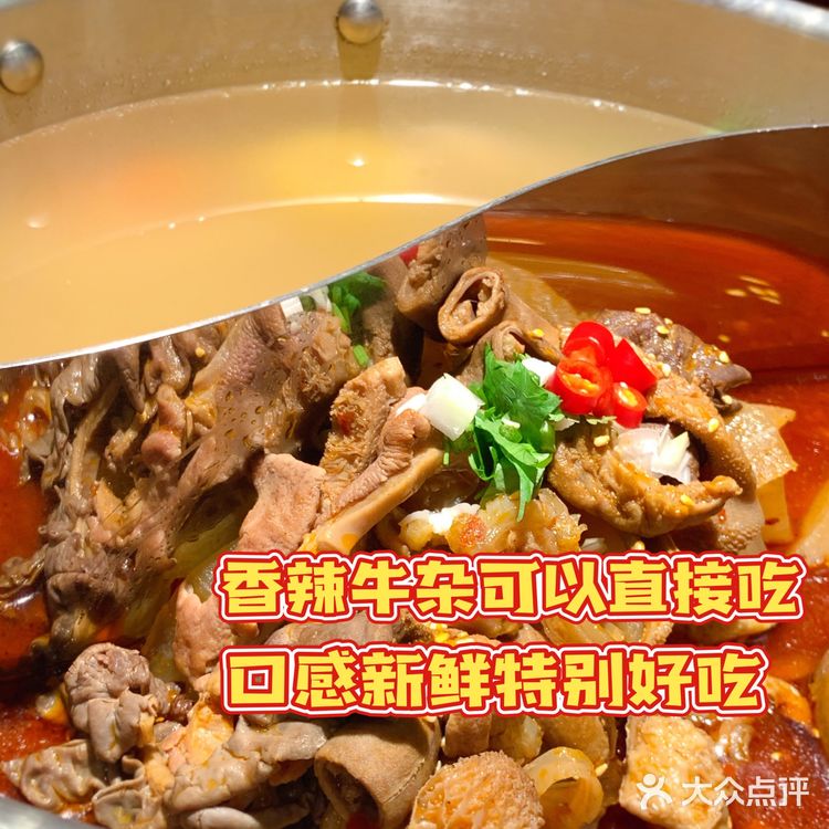 火爆江浙沪的鲜牛肉火锅，来北京必须要尝尝！