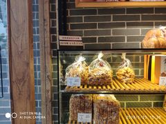 -读酥世家(宛平南路店)