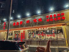 -辣螃铠盆盆蟹大排档(总店)