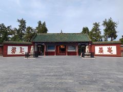 -关林