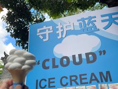 -CORNER CONE GELATO酷矿手作霜淇淋(南头古城店)