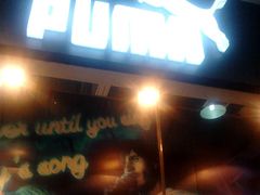 门面-PUMA(上海国际时尚中心店)