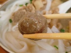 牛筋丸-文惠猪脚粉(富景小区店)