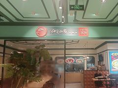 -大食代美食广场(上海中心店)