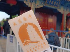 -大慈恩寺(大雁塔)