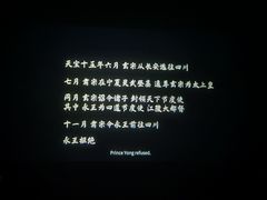 -幸福蓝海国际影城(苏州凤凰店)