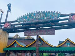 -呀路古热带植物园