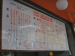 账单-世记咖啡(氹仔外卖店)