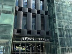 -苏州现代传媒广场商业