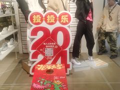 -NIKE品牌体验店(南京东路店)