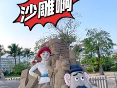 -大梅沙海滨公园