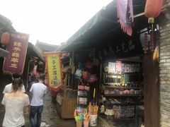 -倒盏民俗文化村