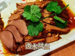 卤水拼盘-抱德·潮汕味(敦和店原惠城鱼仔)
