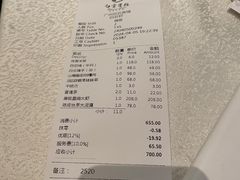 -白云宾馆·白云轩中餐厅·匠心手制