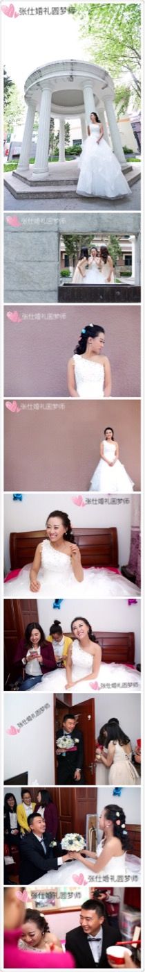 -张仕婚礼·做有温度的婚礼