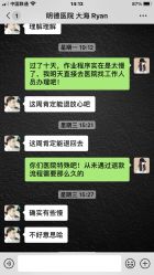 -北京明德医院·医疗美容