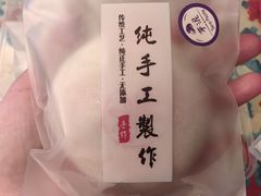 -张果佬年糕卷(科巷店)