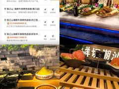 -焰江山海鲜牛排烤肉自助(锦华万达二星店)