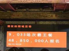 -广州市紫泥堂文化创意园景区