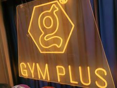 -GYMPLUS私教健身会馆(大悦城店)