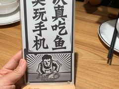 -太二酸菜鱼(福州泰禾店)