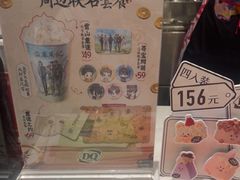 -DQ·蛋糕·冰淇淋(大宁国际商业广场店)