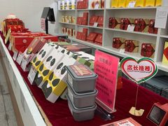 -北京稻香村(第十一店)