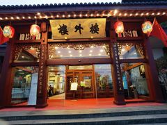 -楼外楼(西湖景区孤山路店)